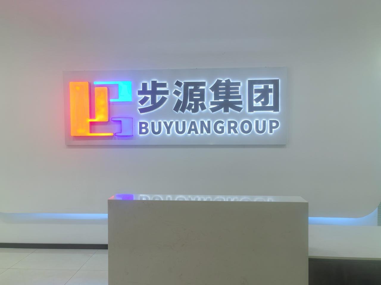 山西鞋业公司头牌
这是一家位于晋中市桥东街的大型制鞋售鞋企业，叫步源集团。
他们