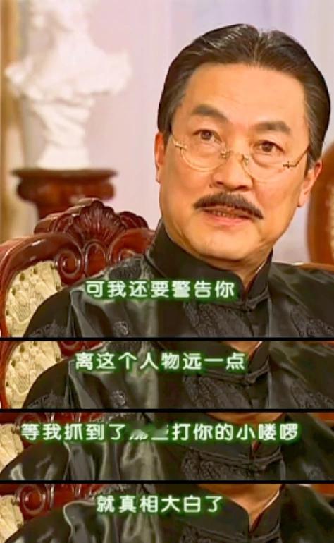 秦五爷为啥让依萍远离魏光雄？
《情深深雨濛濛》里，秦五爷在上海那么大势力，魏光雄