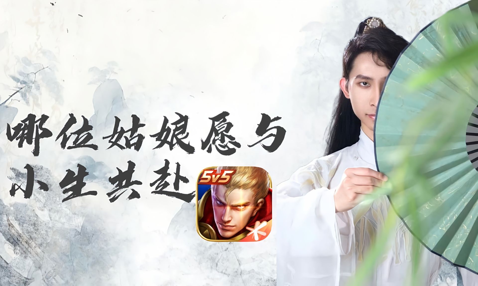 王者荣耀这是在？有点像小说里的银贼…… ​​​