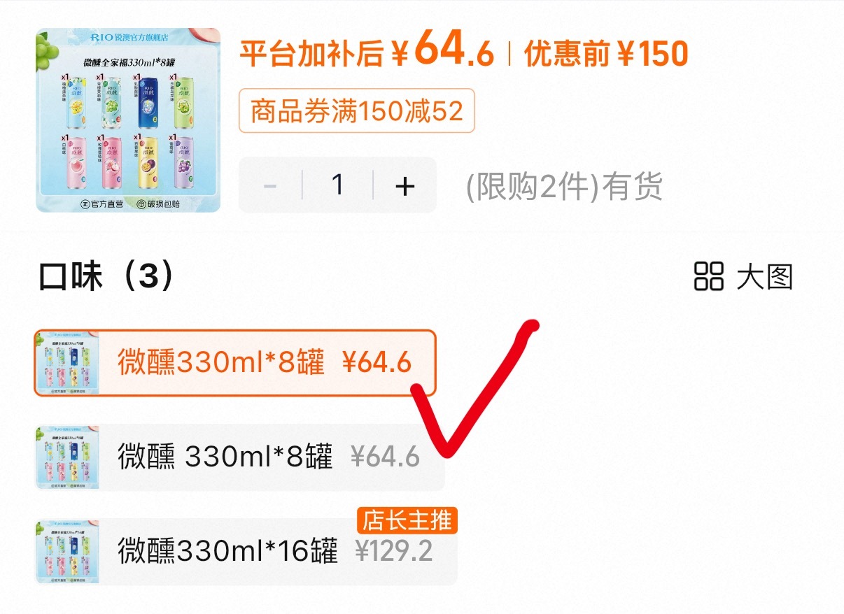 明天上午10:14 rio官宣+专链开售📣‼️明天我们要做的：1️⃣关注rio