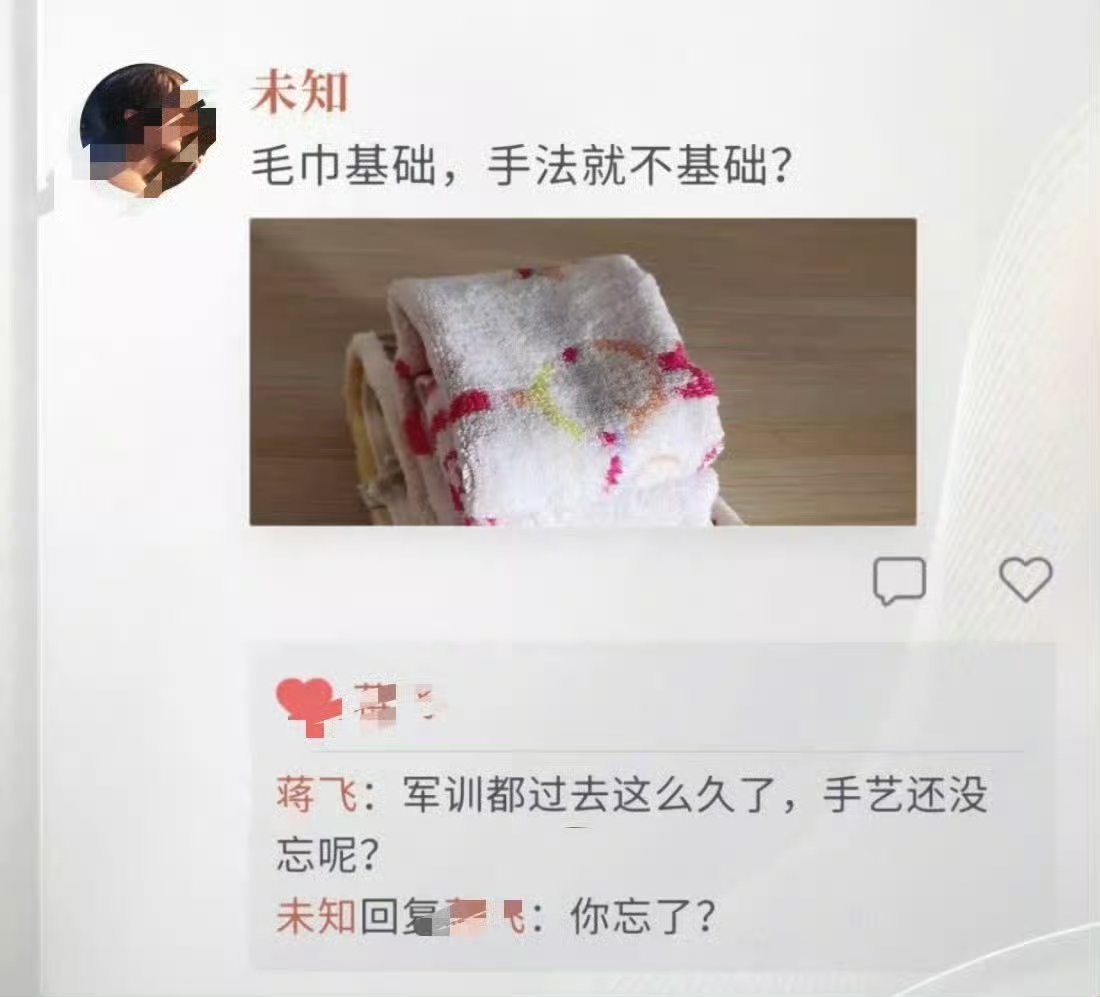 【tg】宇昼飞船99