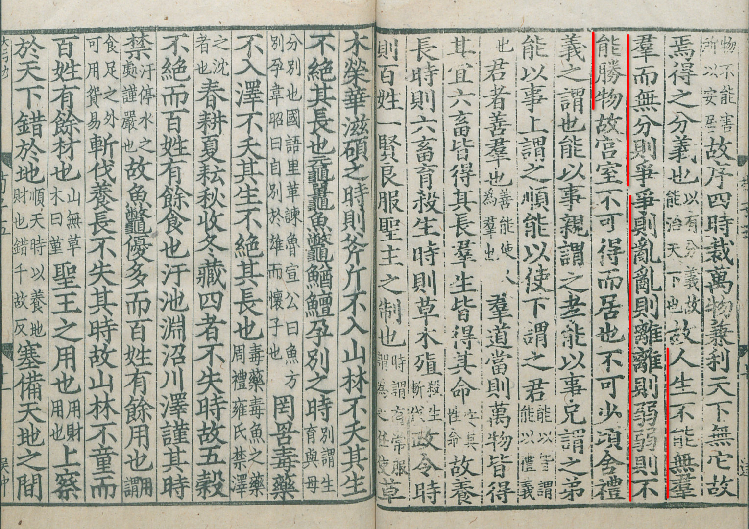 「荀子」还是藏有很多值得细思的事情比如其中论述了一段「群论」，当然这不是数学的群