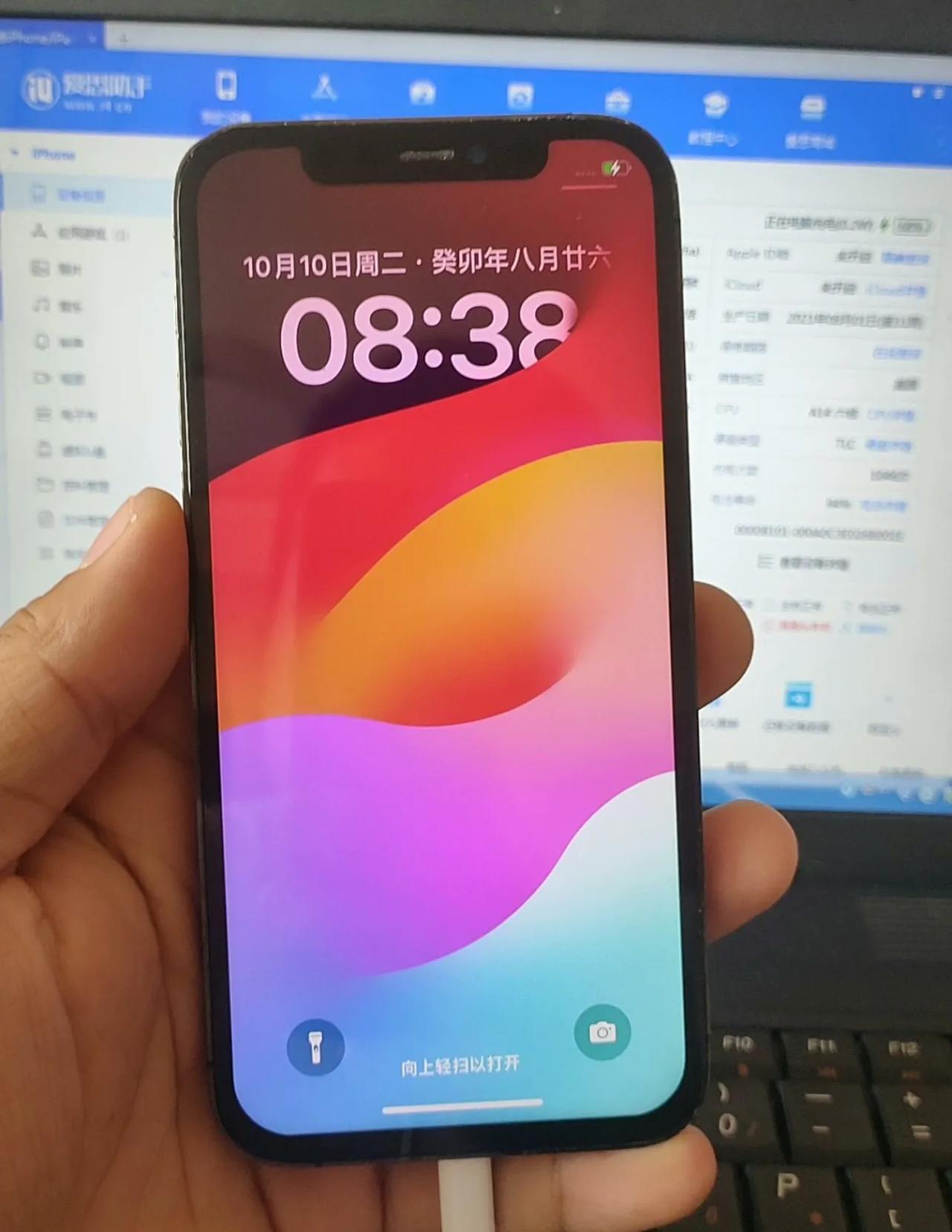 还好的12Pro已经不用了[吐舌]苹果还是知错能改的[笑哭]在用iPhone12