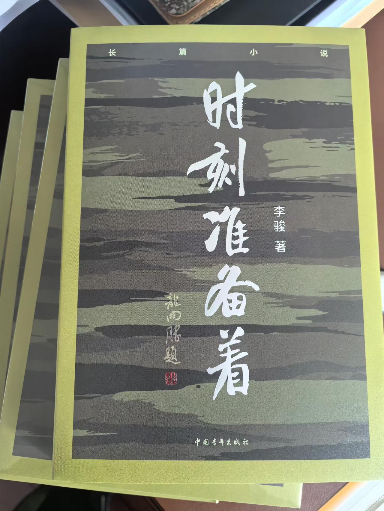 著名书法家龙开胜，连续两届任中国书法家协会理事，还任北京市书协副主席。龙开胜主攻