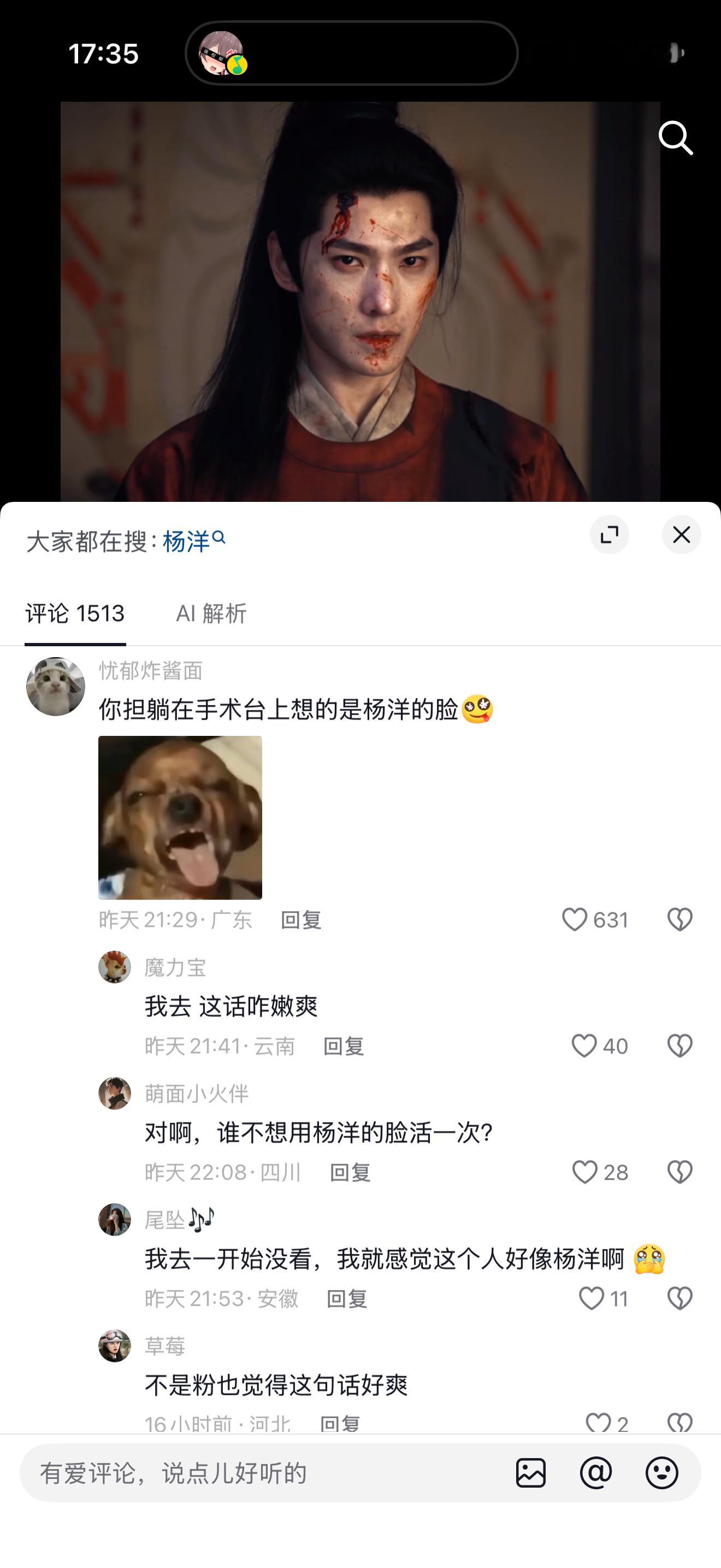 那很爽了