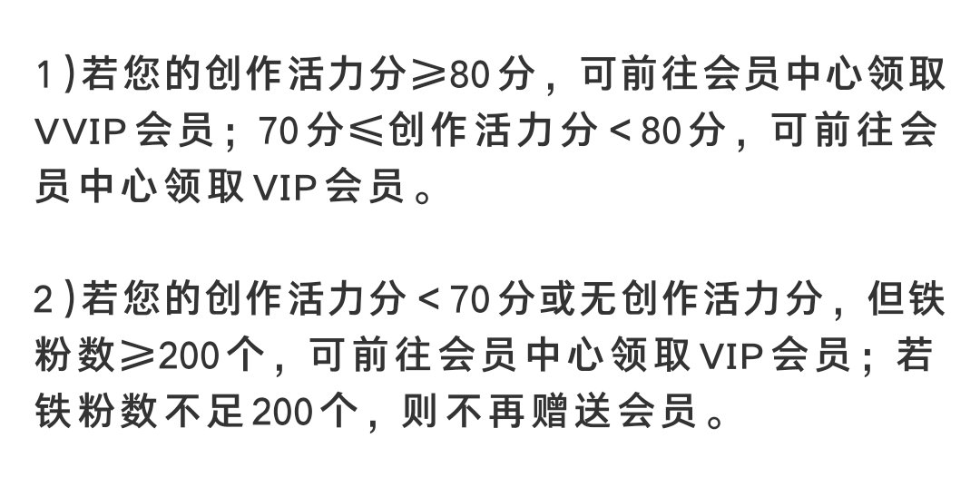 不想送vvip直说。 