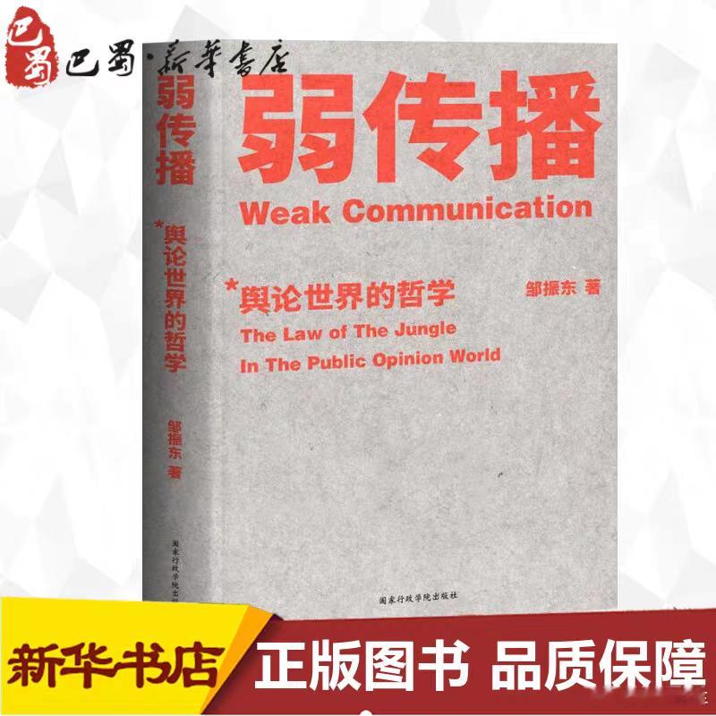 热心群众：这两天理想MEGA连续起火自燃你怎么看我：我的MEGA又没起火，关我P