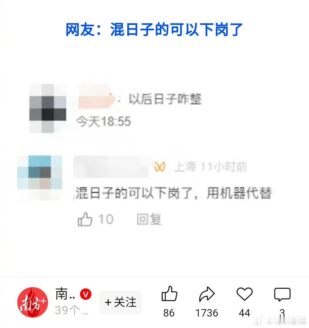 AI公务员上岗  支持AI上岗，按流程办事，不用看领导脸色，无需讲人情世故。混日