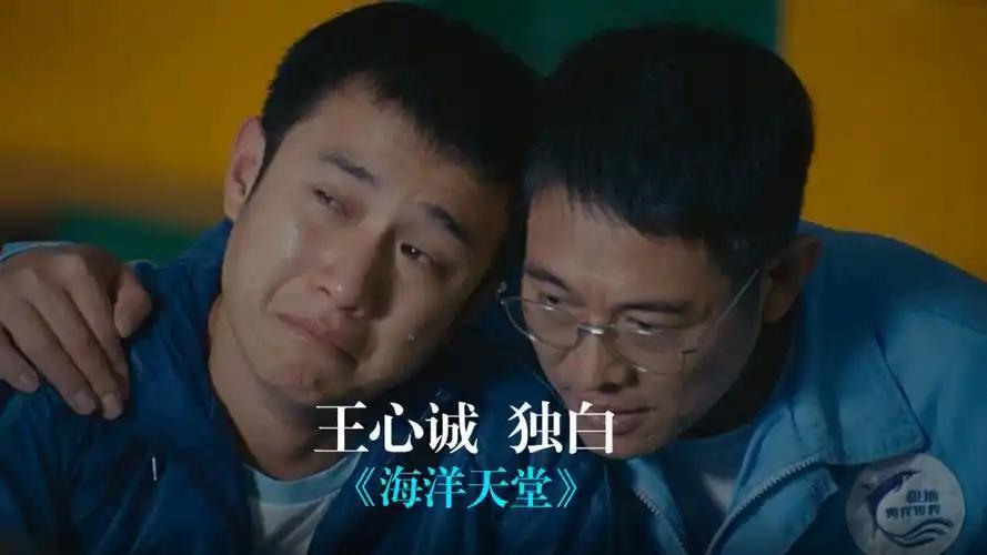 蔚蓝海水翻涌着梦幻光影，五彩鱼群穿梭在玻璃幕墙间，这是《海洋》父子栖身的”童话城