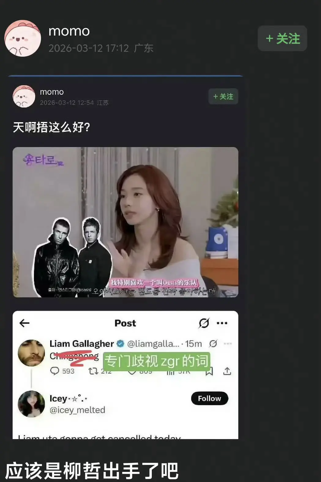 我天呢？捂这么好？换成别人早成筛子了吧