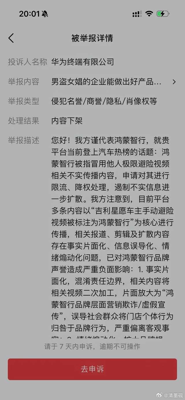 这个事儿是过不去了，已经发酵很久了！我认为有两点需要反思：一，夸大宣传智驾是不可