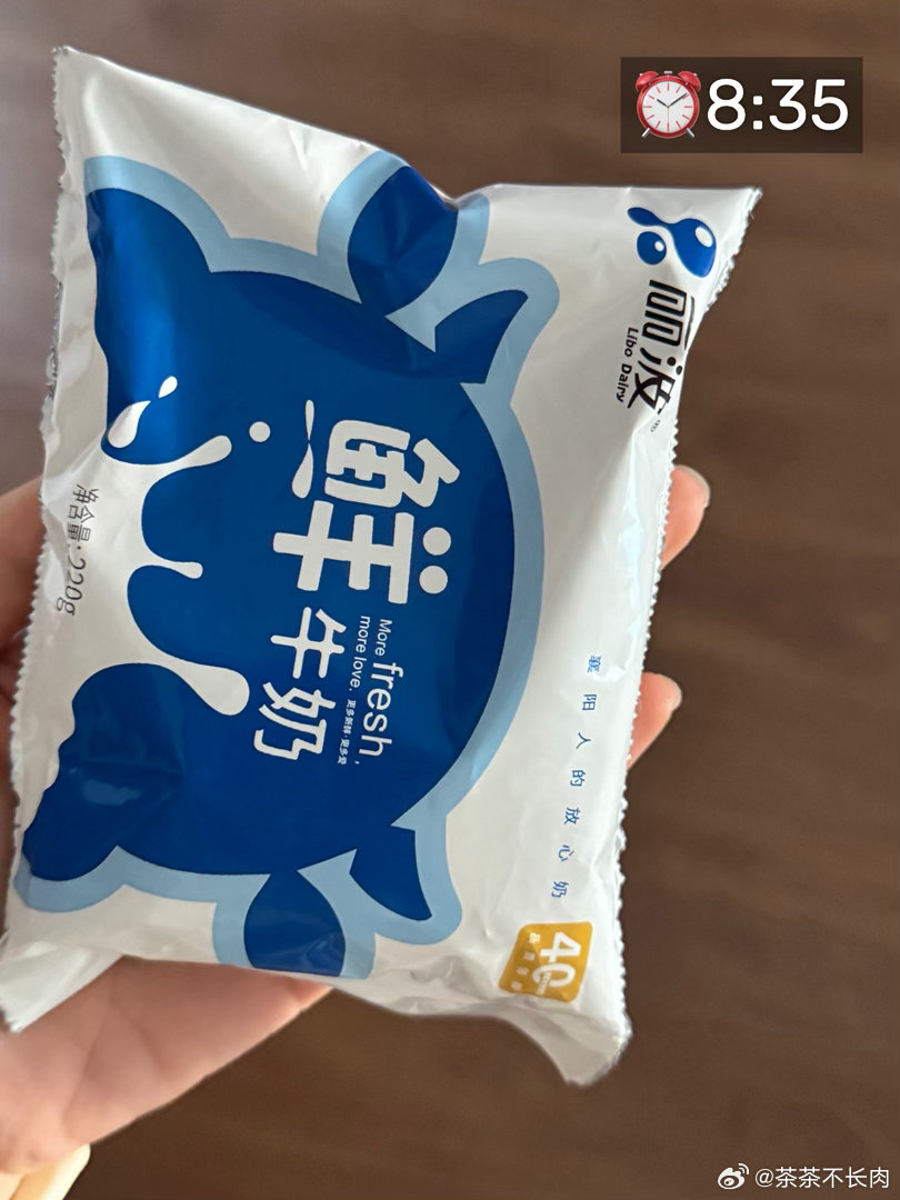 168cm100斤每日elog夏天不要走 ​​​