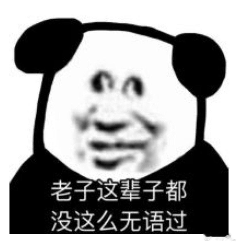 最厉害的事是有人买了盗印，直接在我原图帖下评论放晒图 ​​​