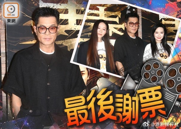 《尋秦記》電影版一眾主演昨晚（7日）凌晨與粉絲一同收看劇集版《尋秦記》大結局，滕