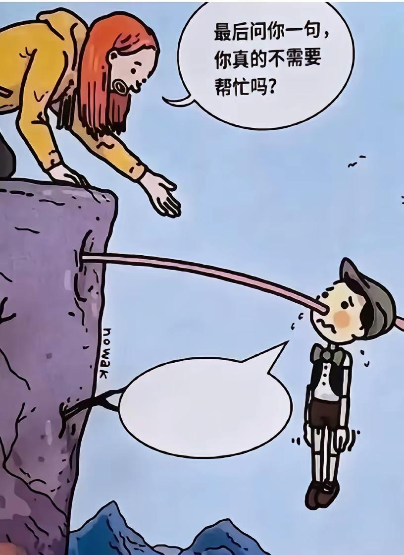 不是，你让匹诺曹怎么回答你啊[捂脸]