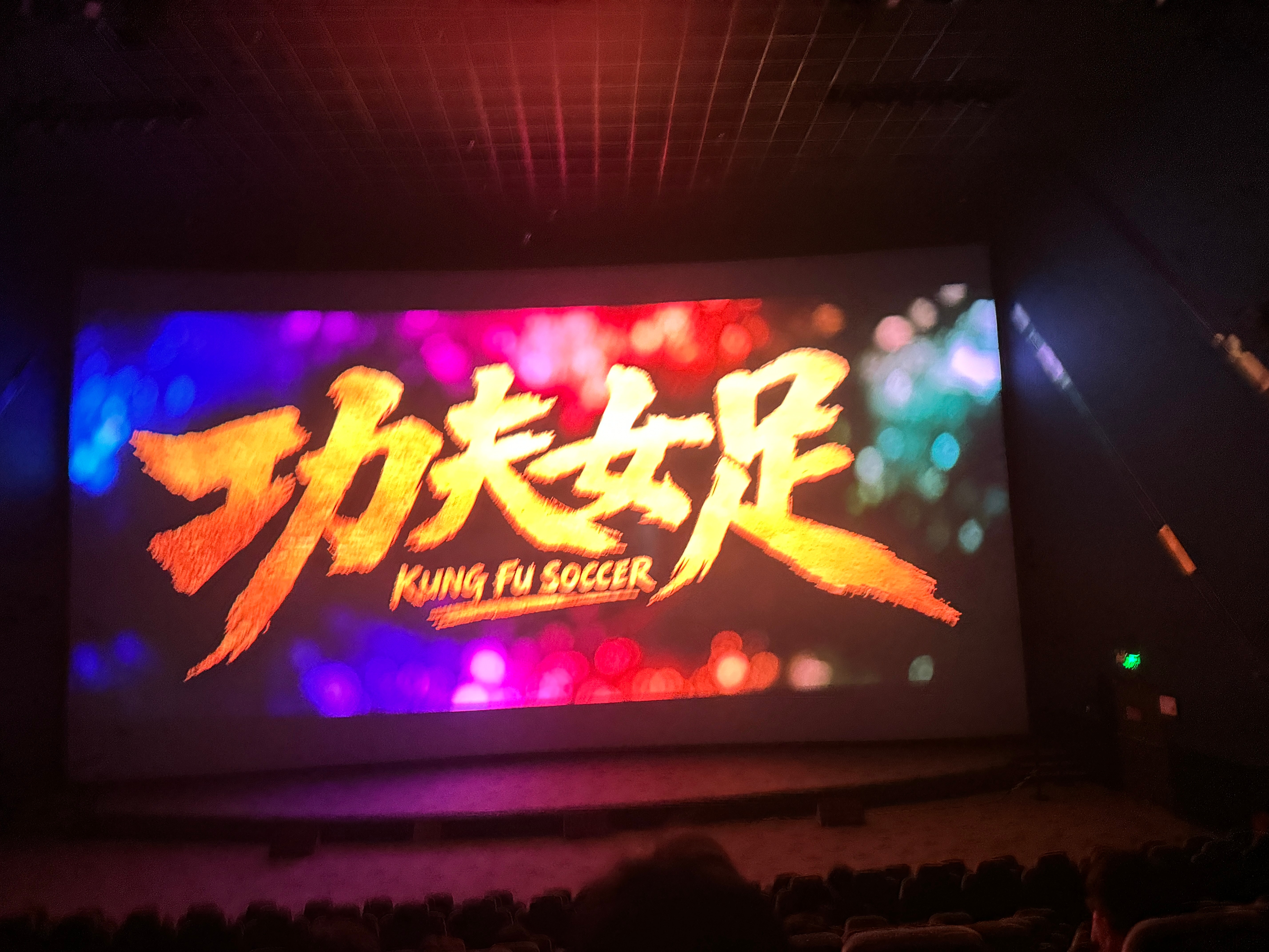 姐姐我永远都是你的观众钰珑老公真的好帅好帅 迪丽热巴颠球颠到脚腕肿得像馒头