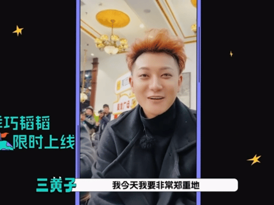 黄子韬就这么水灵灵的把王鹤棣的逢赌必输特性解了？？？现在该劝黄子韬戒堵了，老老实