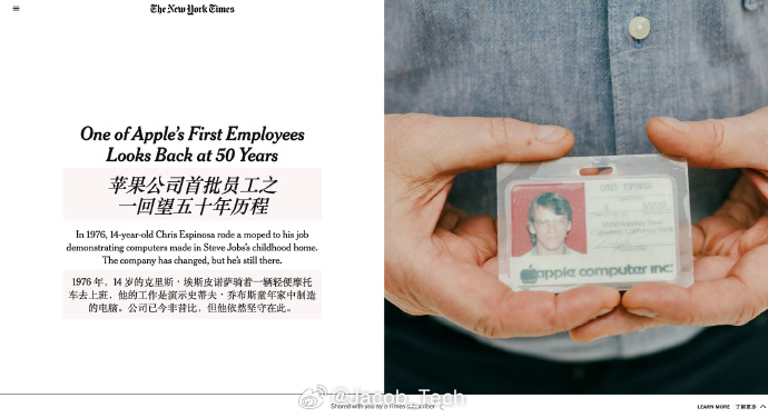 苹果第8号员工 我的天，这种真的是元老级的员工了吧1976年就开始在苹果工作啦！