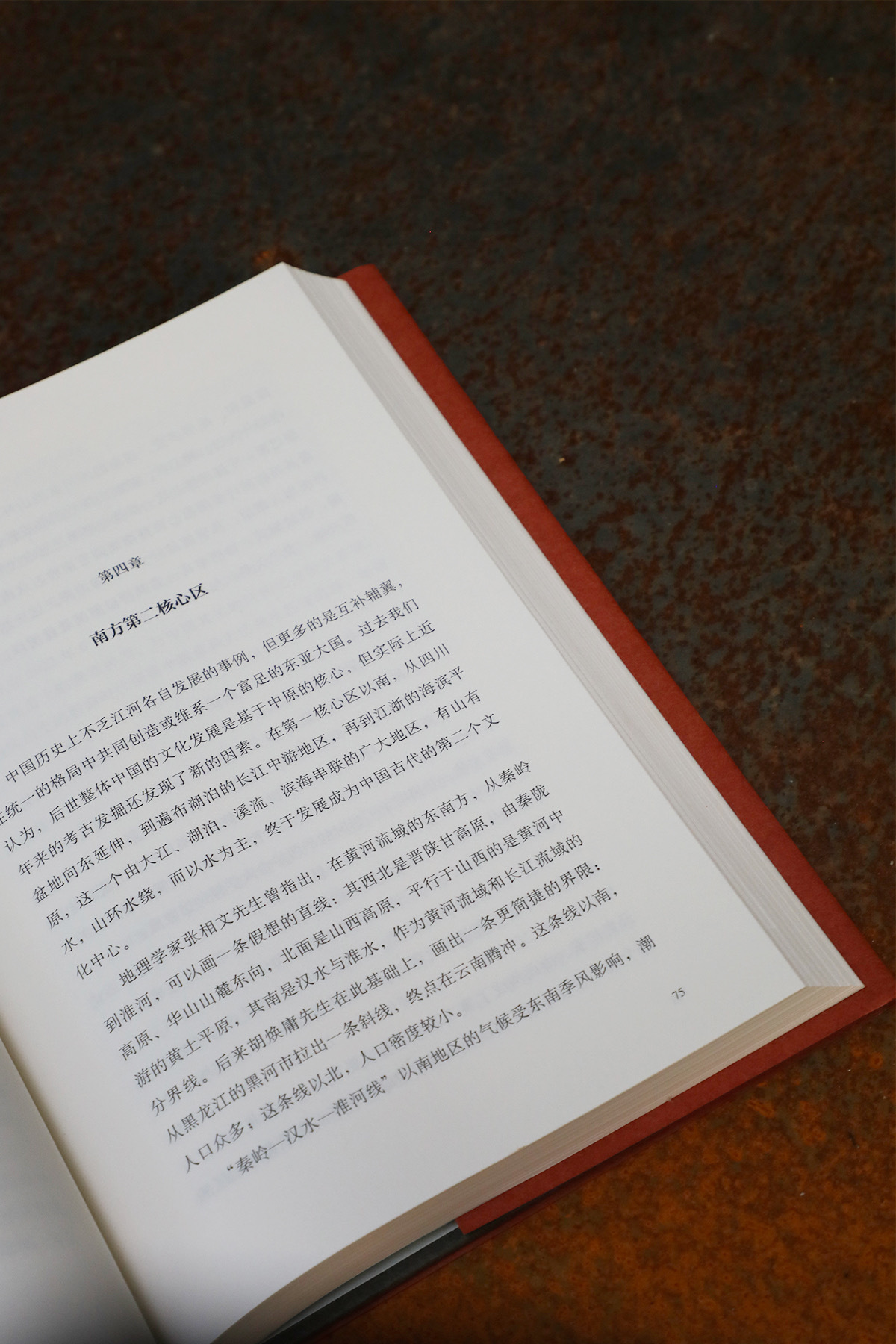 “拳拳此心，以告国人”  历史学家许倬云学术收官之作《经纬华夏》重磅上市！  融