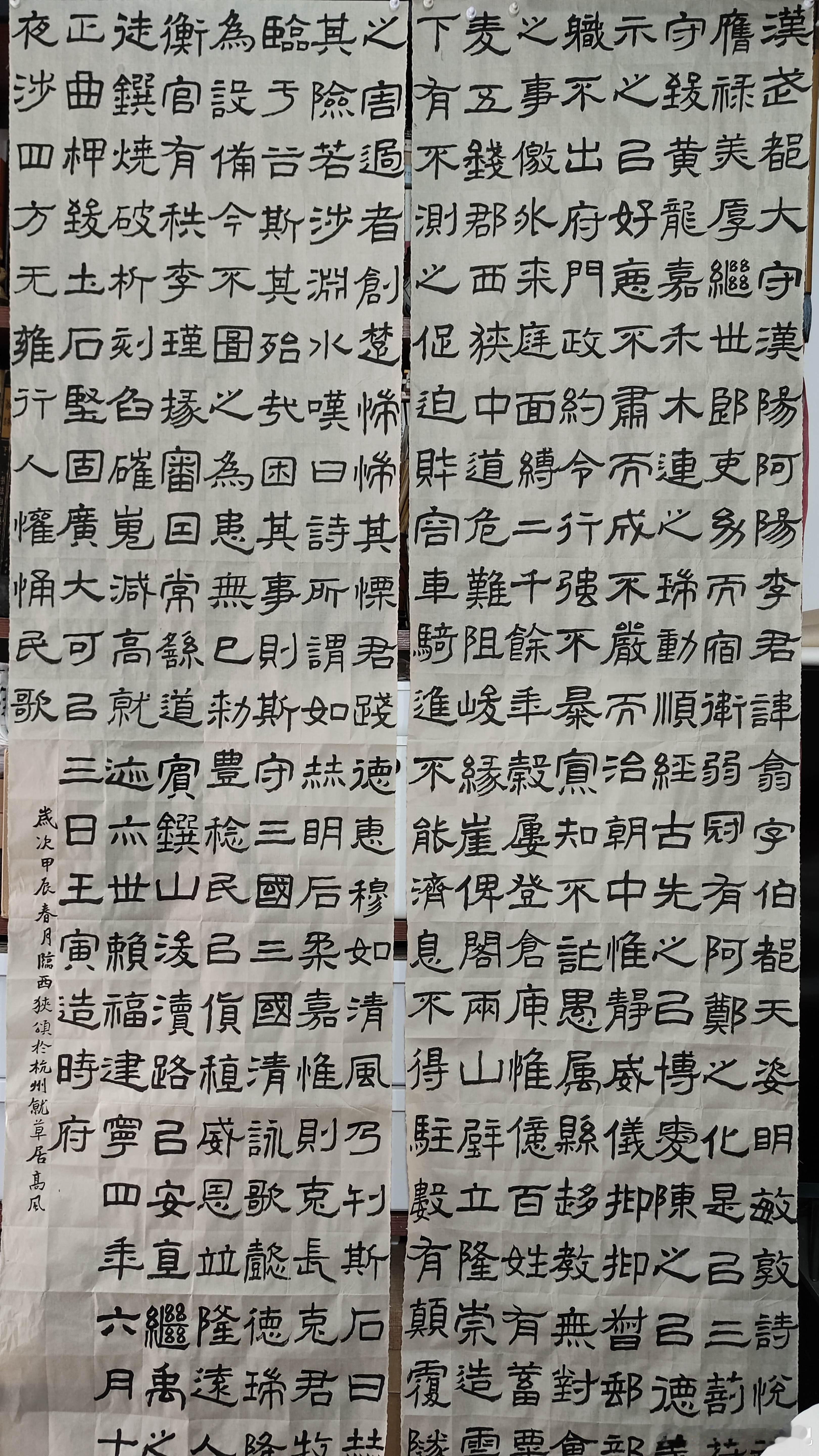 #书法[超话]#临西狭颂 ​​​