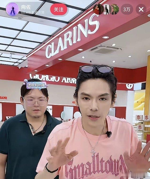 6月23日，向佐带着弟弟一起直播了。弟弟看上去还不适直播的气氛，十分紧绷的站在哥