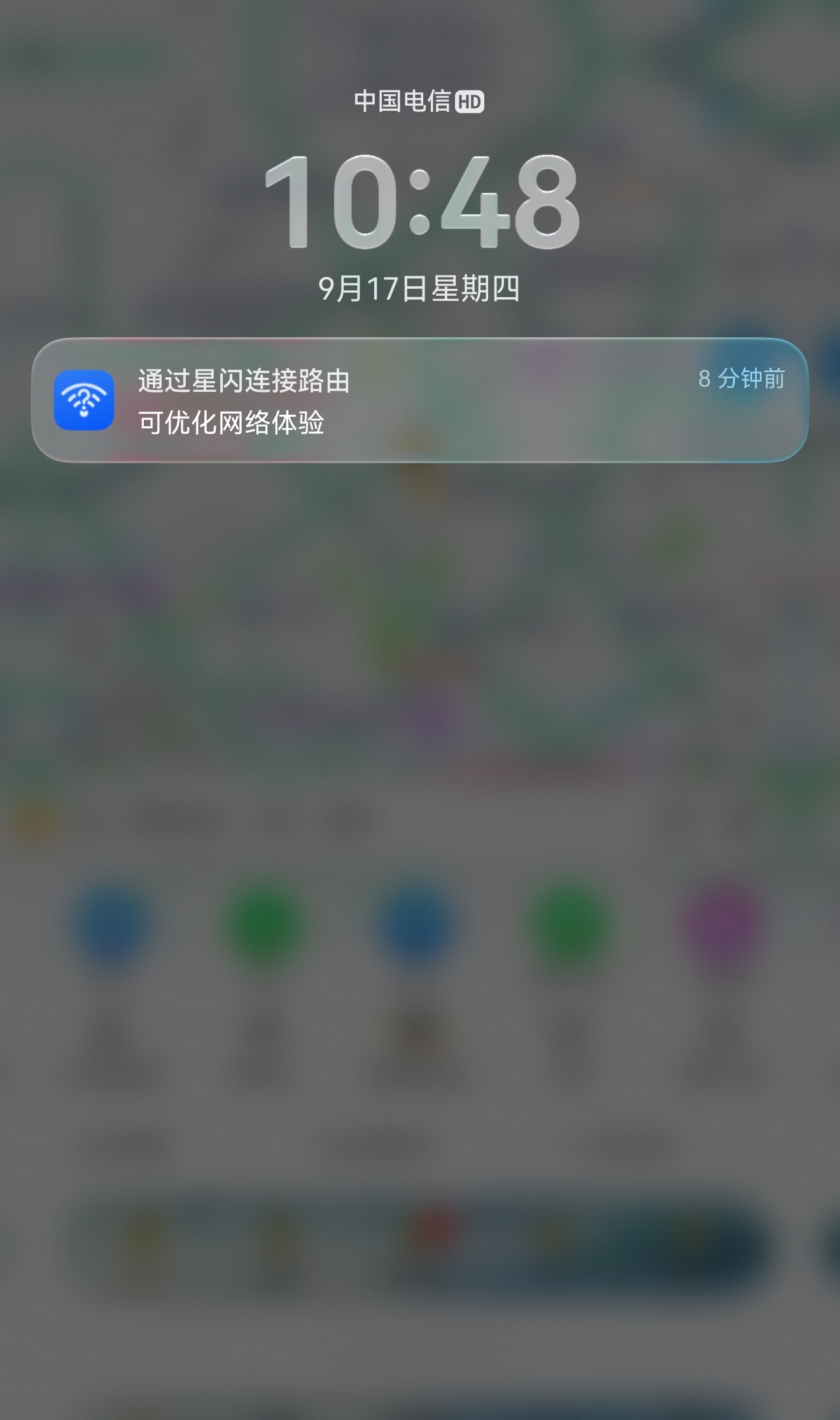 华为手机可以通过星闪连接路由器了[嘻嘻] ​​​