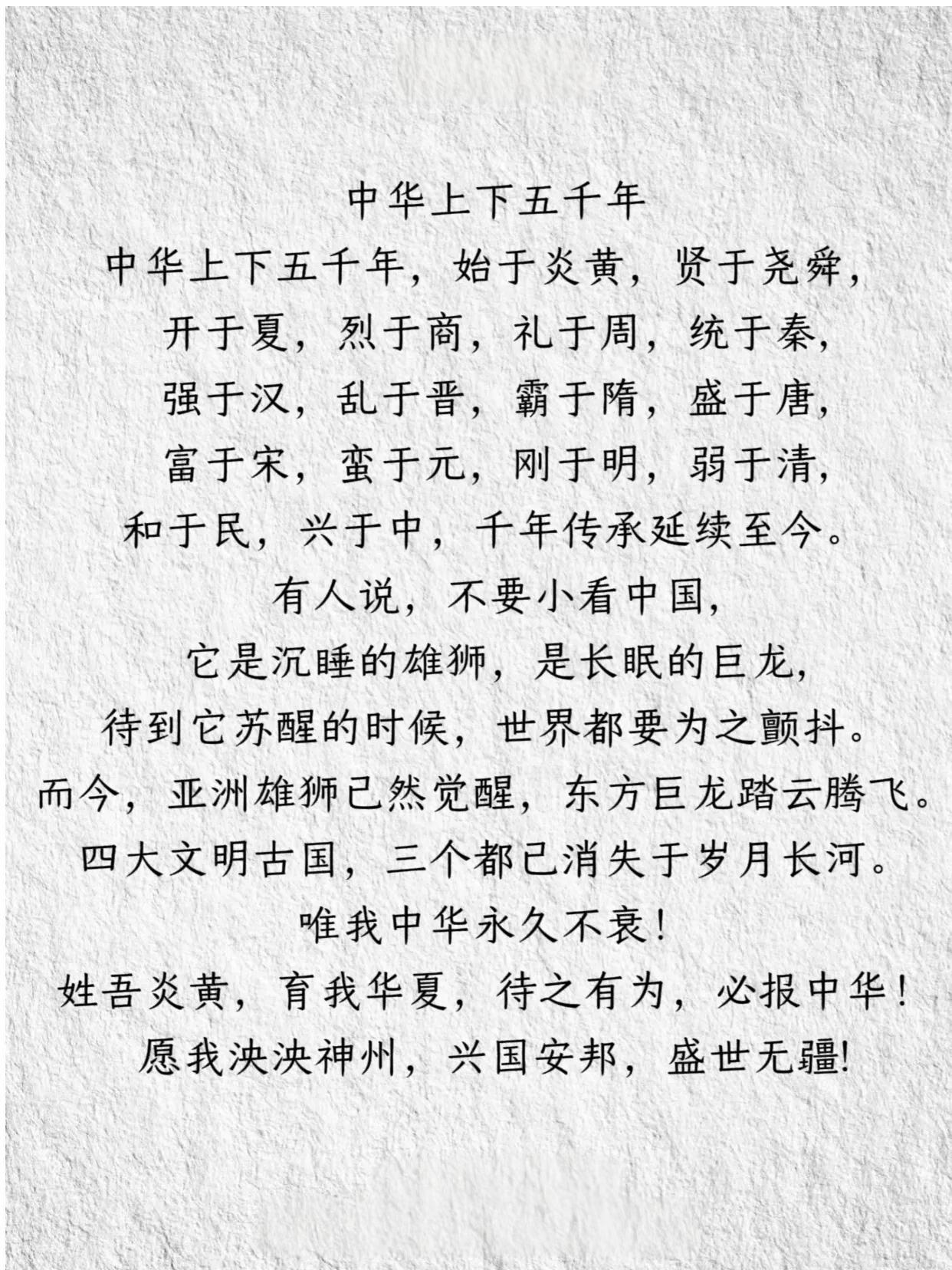 中华上下5000年文化，在2025年血脉觉醒，一场文化大战已开启…