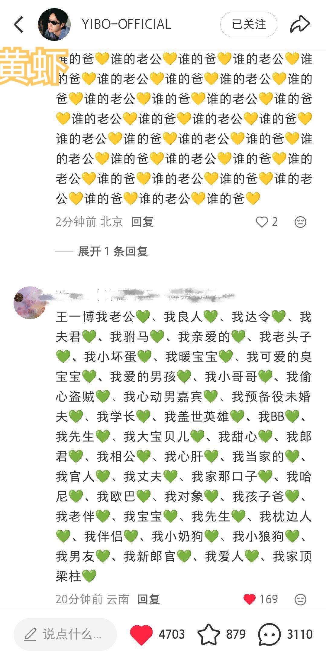 看了不笑的那个了…摩托姐姐太“坏”了！“坏”就“坏”在王一博就这么爱[笑哈哈] 