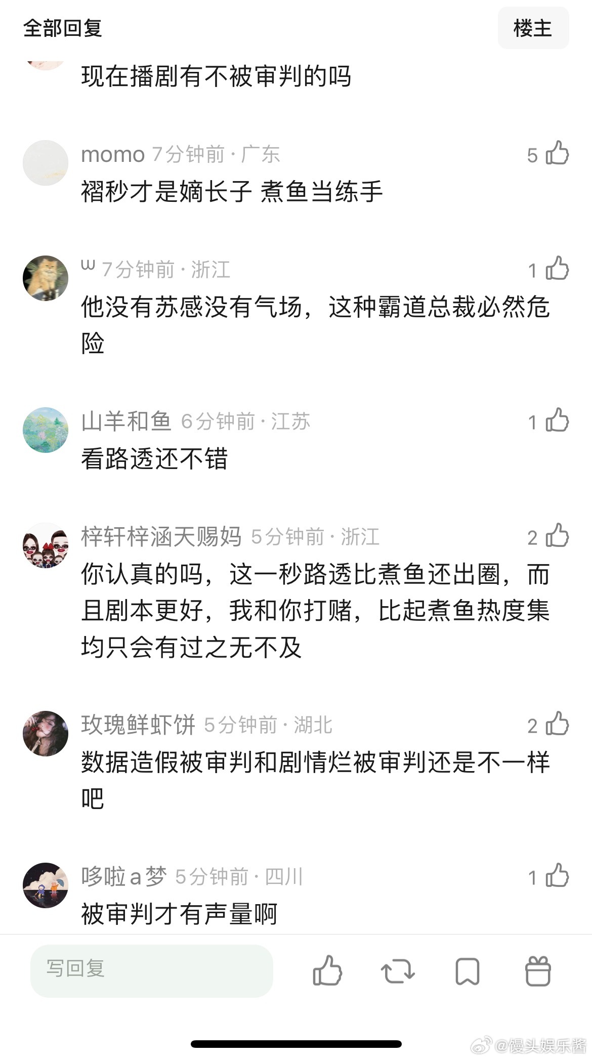 张凌赫王楚然这一秒过火感觉挺危险的，剧情不好的话估计会被审判惨了，民国狗血剧 