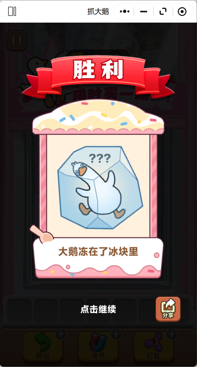 可以干活了 