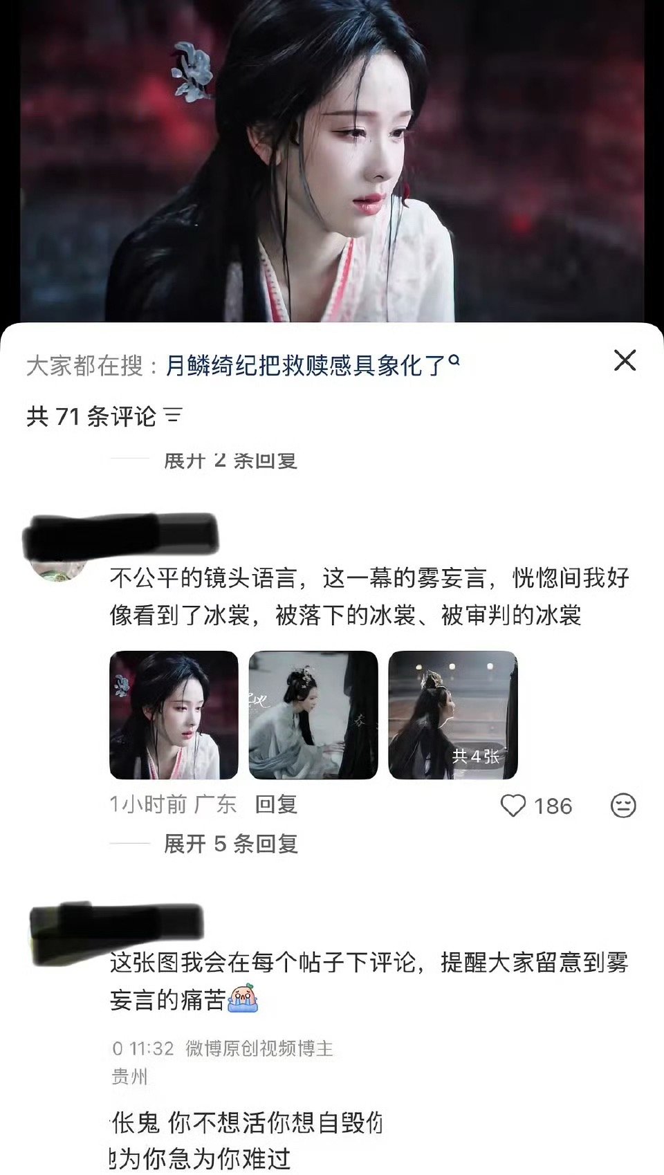 郭敬明拍陈都灵真没鞠婧祎用心，永远在镜头霸凌嘟嘟 