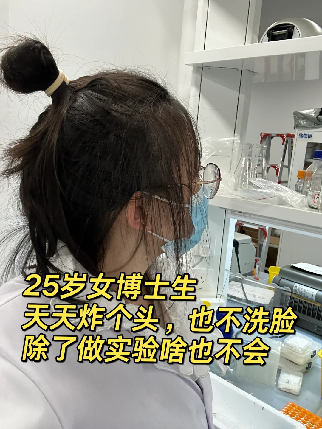 有周六日休息的研究生吗？