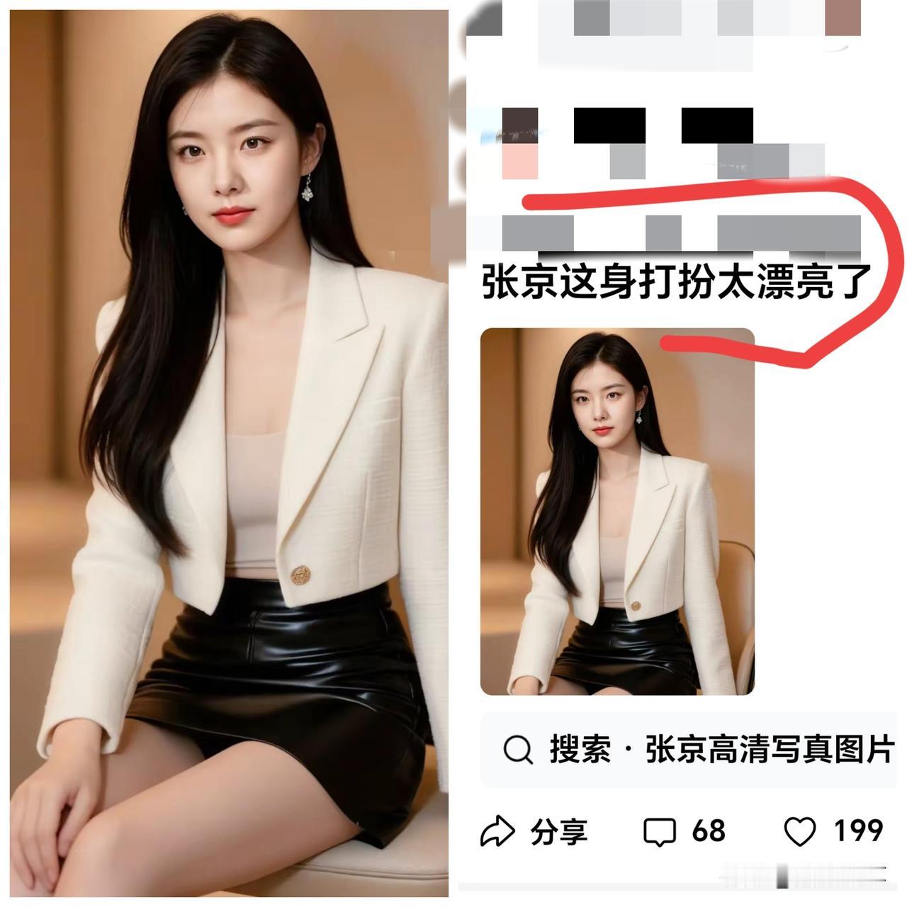 不敢相信，她打扮一下居然如此出众。