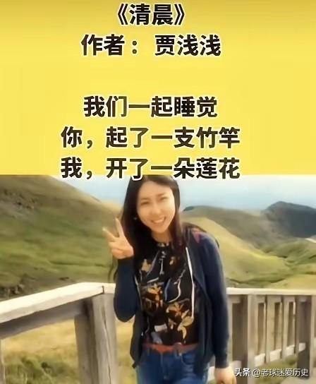 若逢网台监管严，贾氏虚事禁人言；
浅浅纵行荒淫事，片语难出校园间。
幸得全民同声
