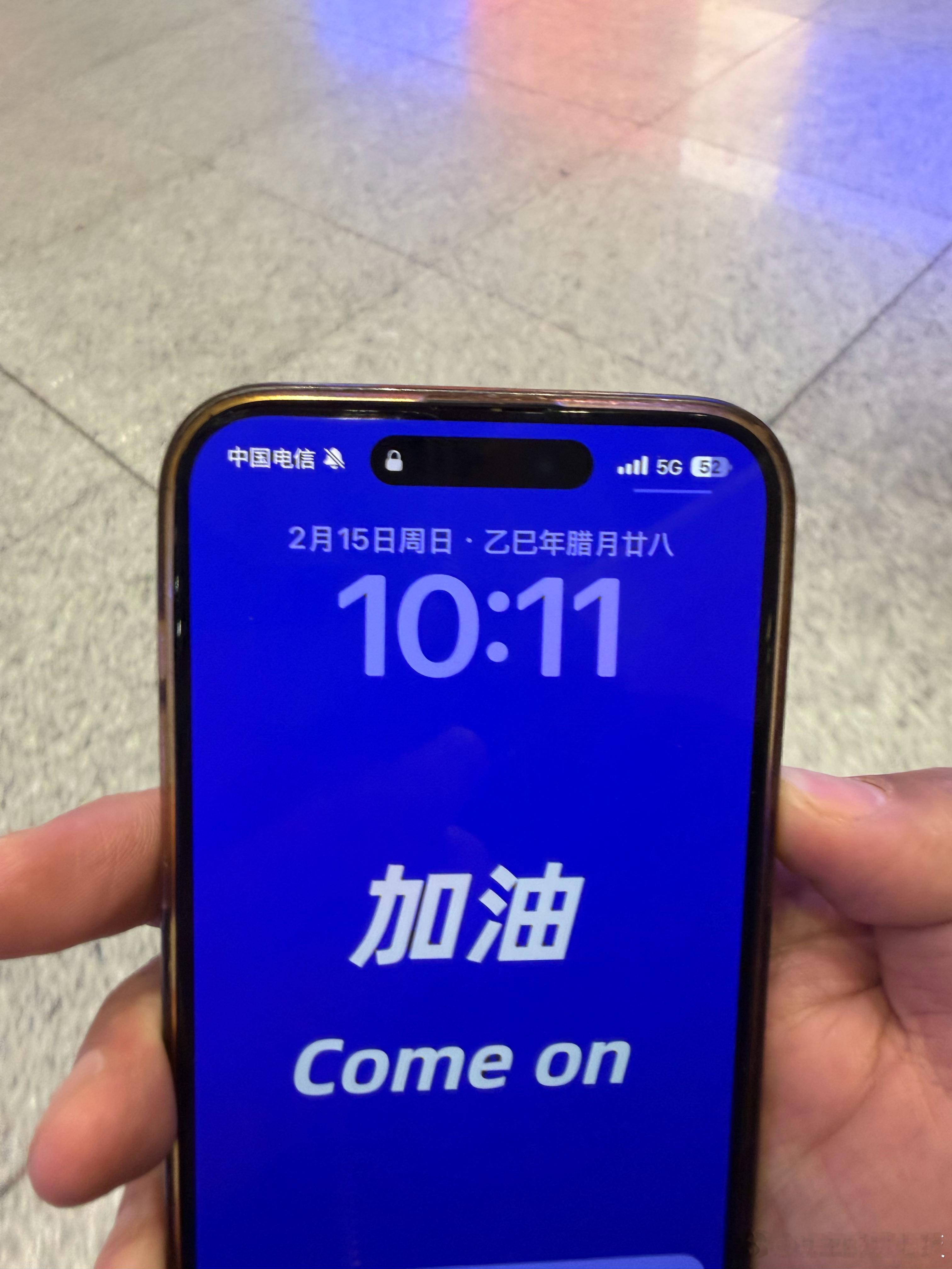 大年29 夜里10点的南京南站 归途的返乡人少了很多，年前最后一趟差 祝大家新年