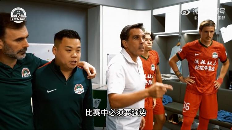 足协杯河南主帅更衣室喊话 河南队官方发布球队足协杯淘汰申花的比赛日vlog，视频