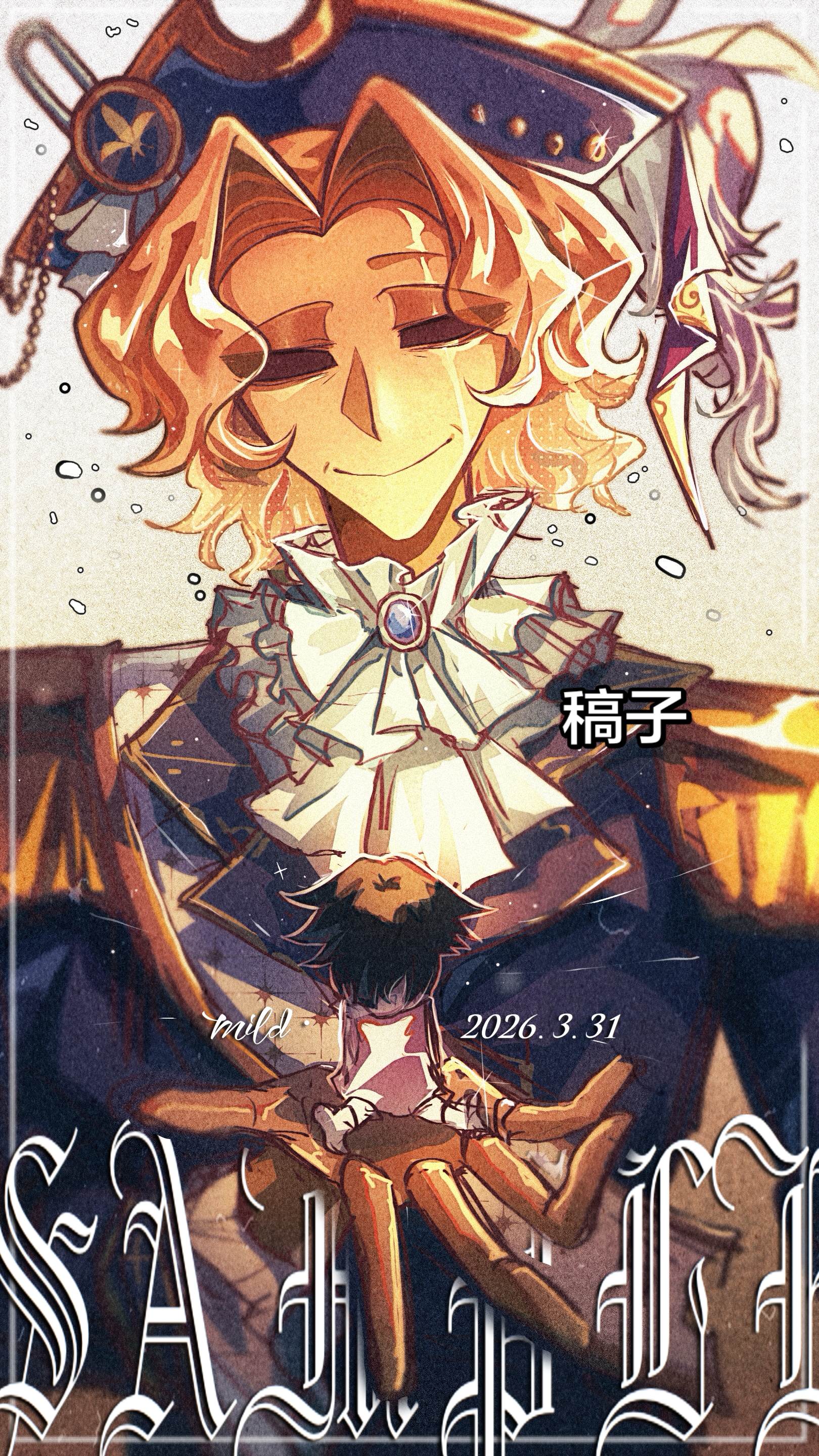 稿子。前三张是同人稿，后两张是单主oc，都是人脸 然后恭喜我这批稿清完...