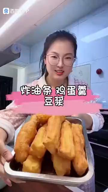 炸油条鸡蛋羹：豆浆。
来看看山西90后全职妈妈给家人准备的早餐，准备明天的早餐，