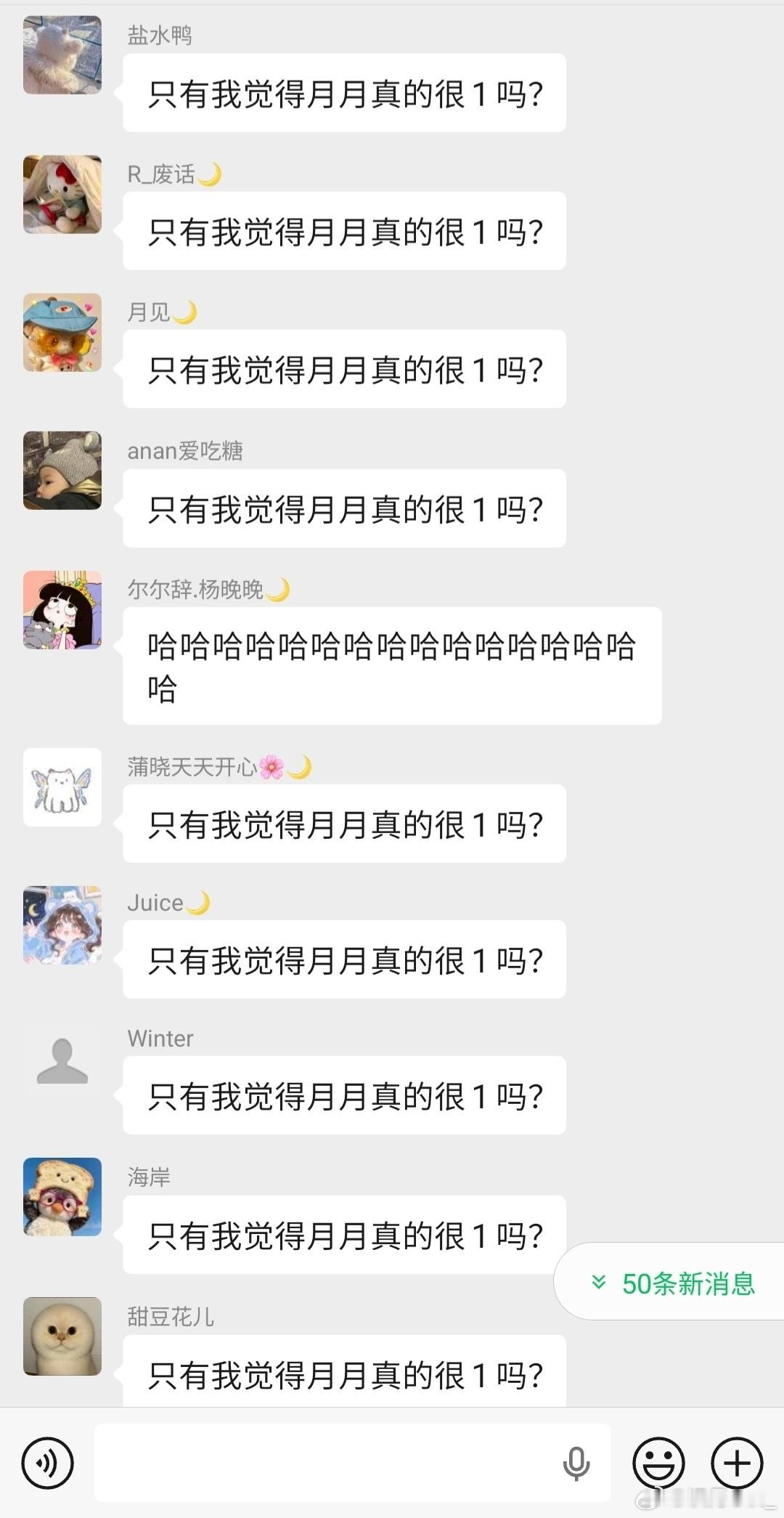可是我觉得很神圣啊识月Oct