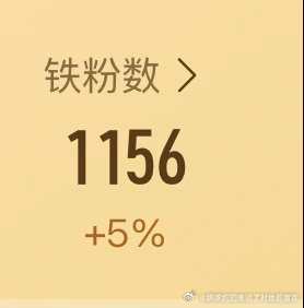 养个铁，我来养个铁，我来维持一下铁粉，大家刷到了动一下 