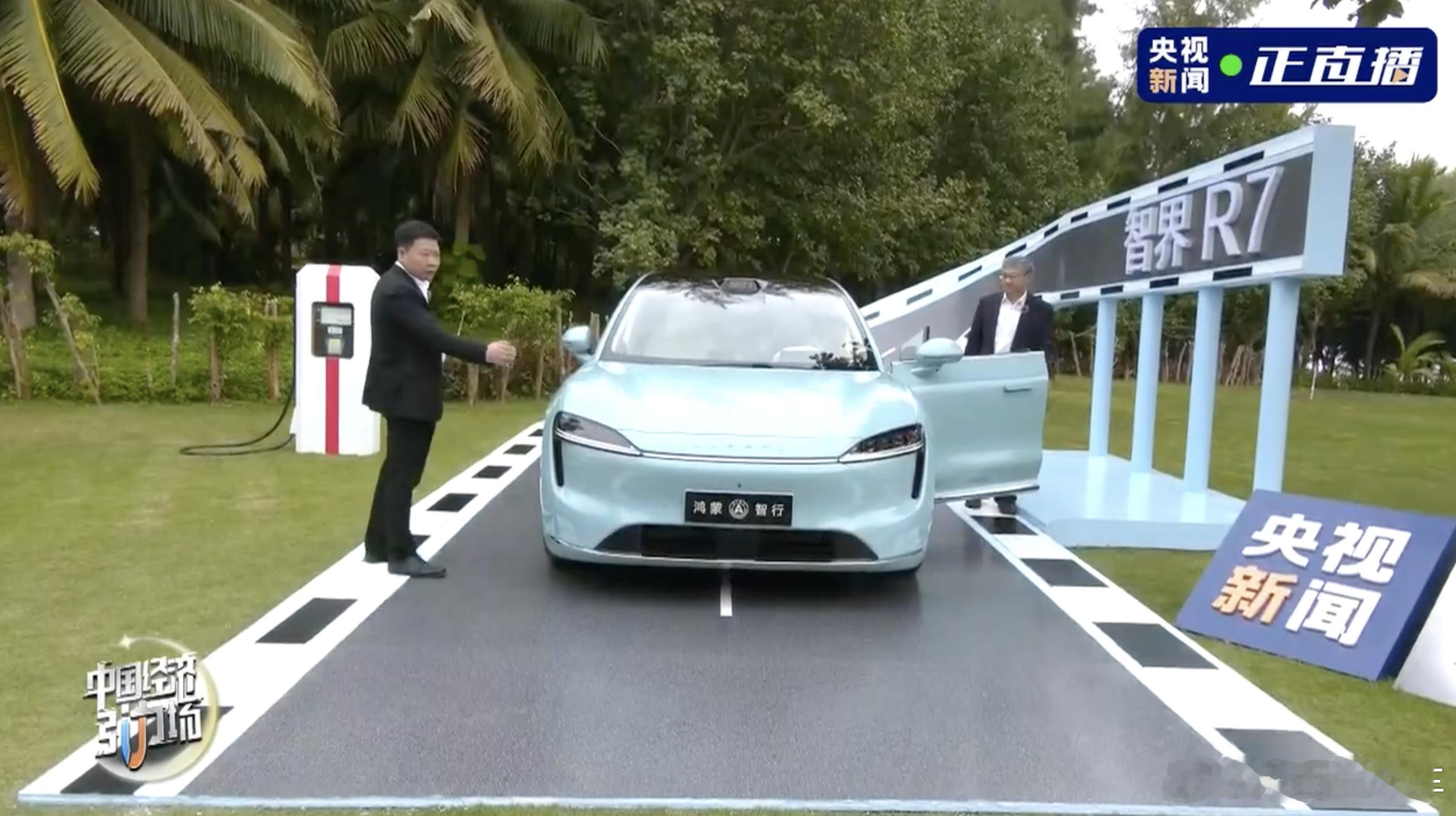 综合续航1570km 的 智界R7 增程版来了。这款车 风阻系数0.219Cd，