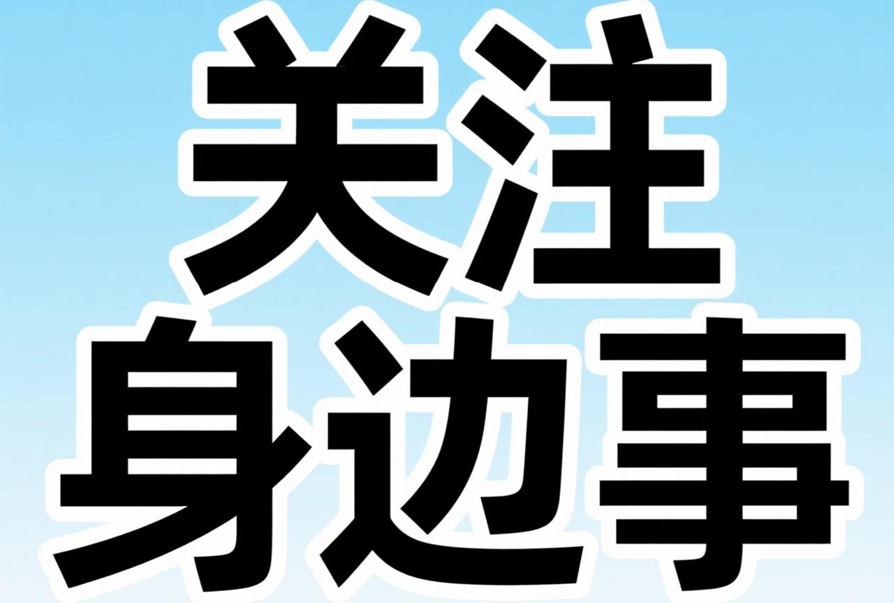 闲置厂房改殡葬中心引众议，居民交涉无果，多部门回应成谜
 
江苏一闲置数年的千余