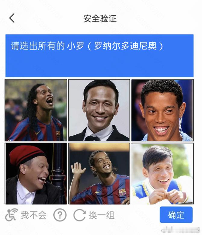 东北人有自己的世界杯东北人把足球踢成喜剧节目了绿茵场上上演东北特色足球名场面，球