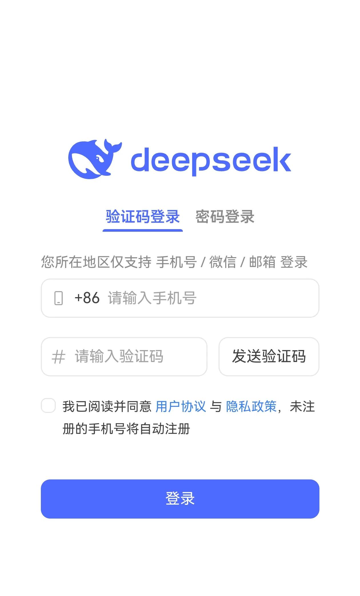 ai.com的神秘域名持有者首次将其指向了deepseek

ai.com注册于