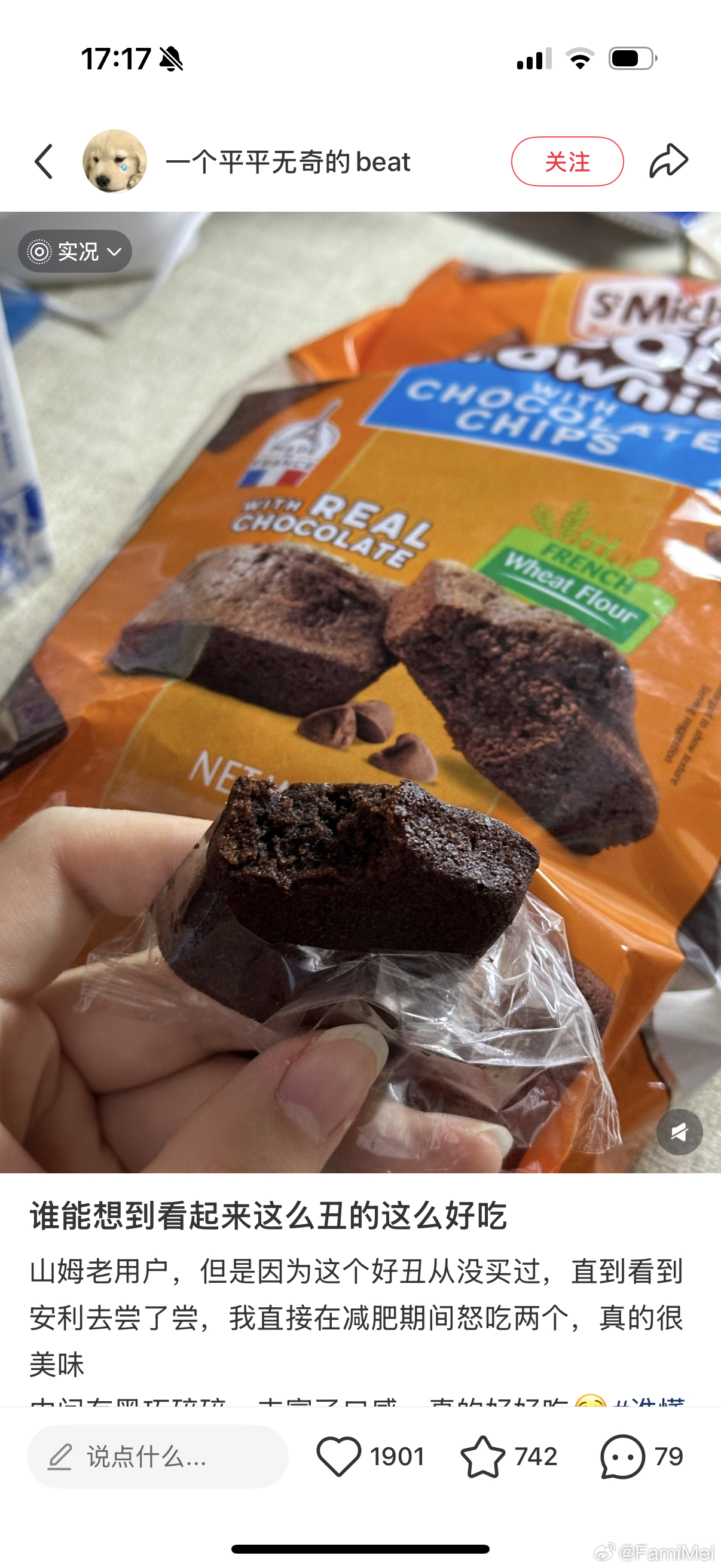 石家庄山姆已经可以线下送了 已经准备激情购物了 