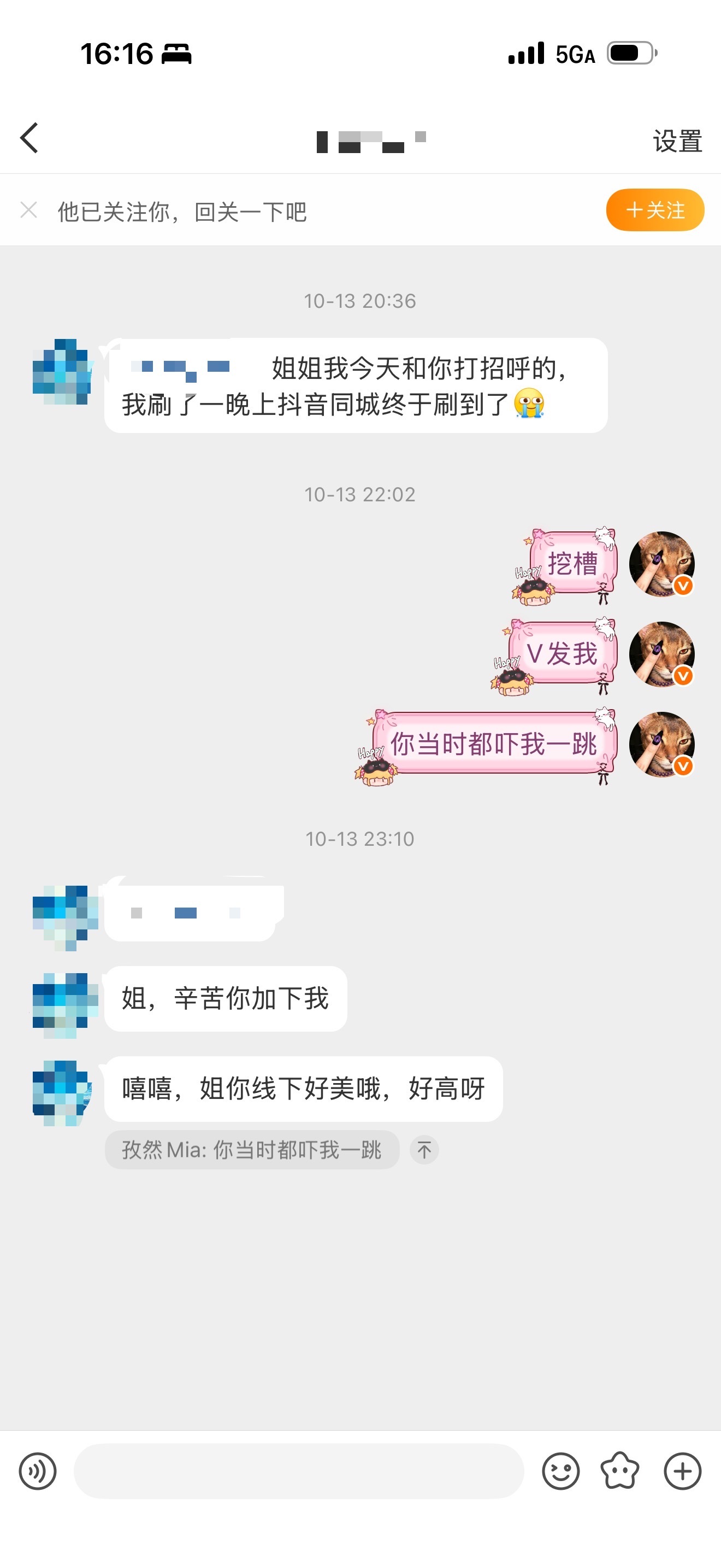 以后线下遇到我不要打招呼，我是真的社恐！！！！！！！！ ​​​