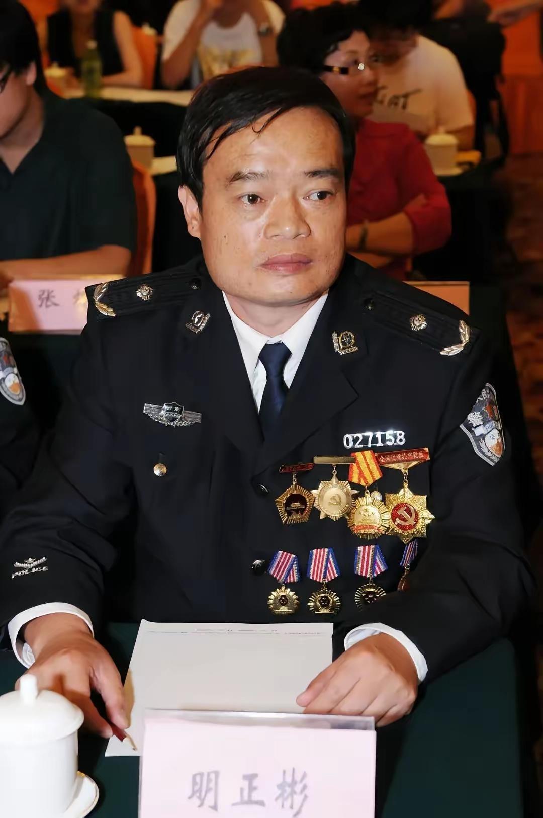 [太阳]1992年，缉毒警察明正彬20岁的侄子参与贩毒，被他亲自抓获，并判死刑。