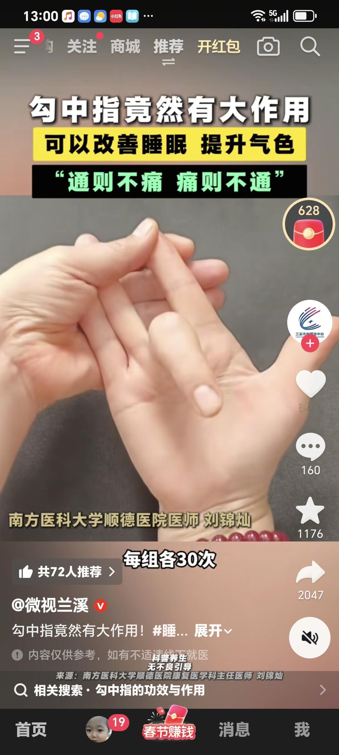 说话也是门大学问
有的人说话，越听越想听；有的人说话，三句伤人心。
说话也是一门