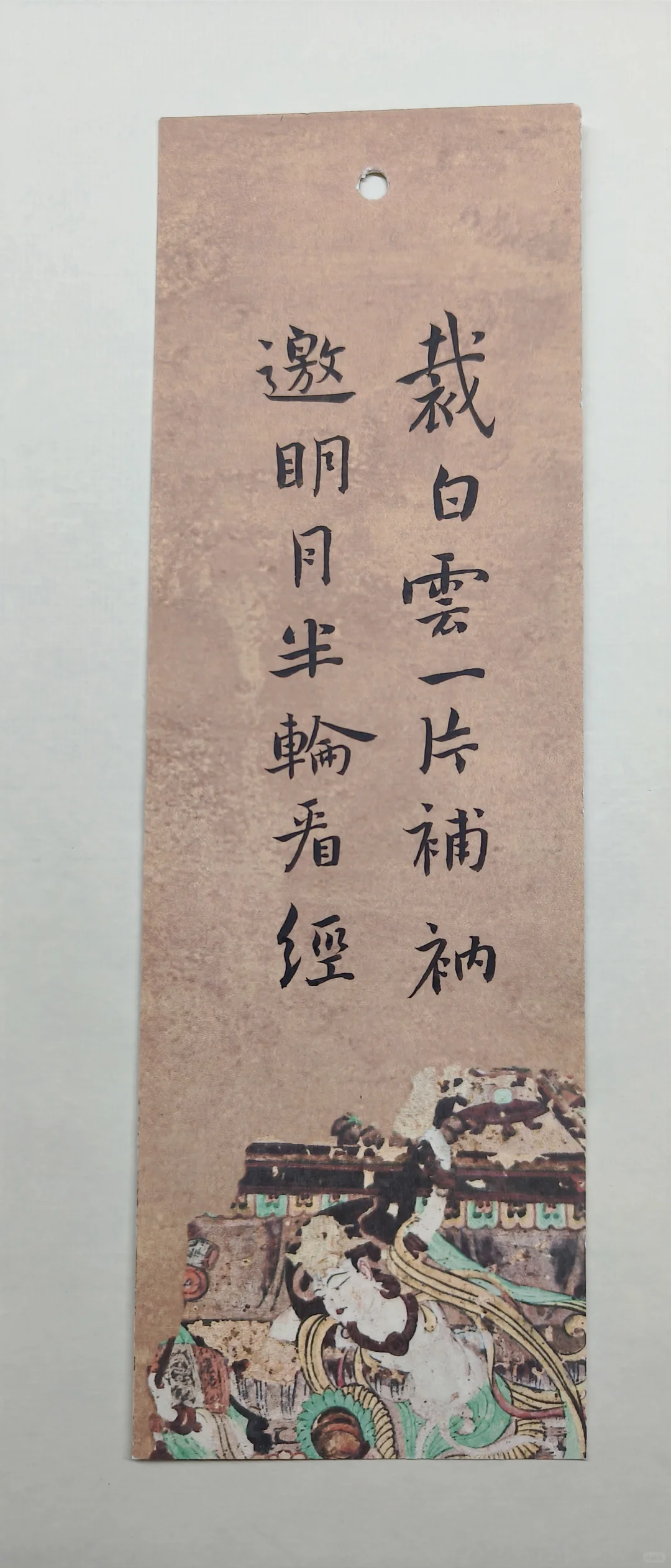 又该睡觉啦