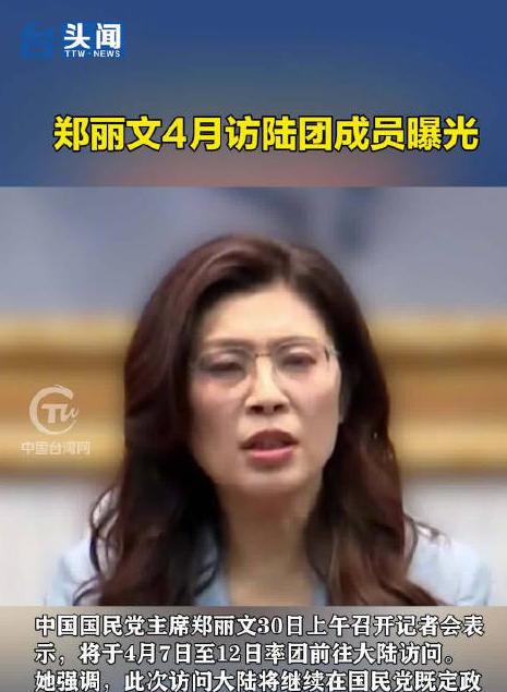 郑丽文表示说：

我父亲并不是1949年来到台湾的，是在50年代经过金三角来到台